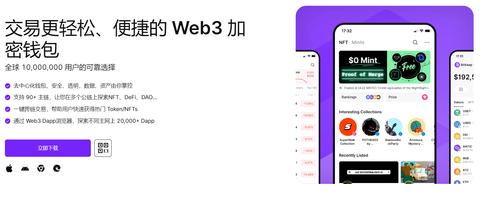 操逼视频吃阴茎中国网站"bitkeep钱包官网下载苹果版|荷兰初创公司利用数字"